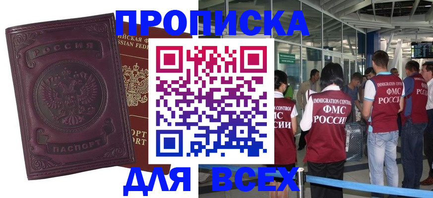 регистрация в Коврове